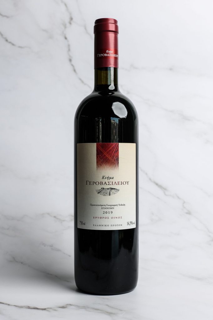 Γεροβασιλείου Ερυθρός